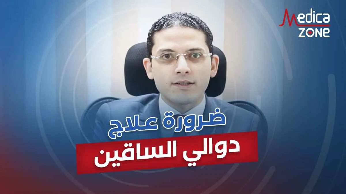 خلفية ميديكازون